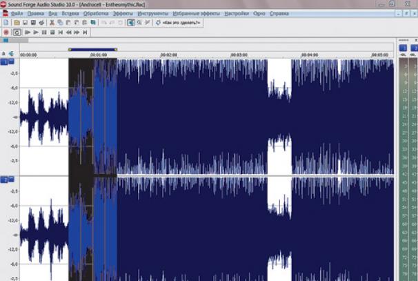 Как пользоваться программой sound forge pro 10