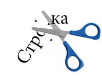 Как обрезать кириллическую строку с помощью PHP Обрезать символы php