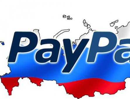 Как работать с платежной системой PayPal: от регистрации до вывода средств