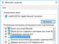 Настройка общего доступа к папке по сети в Windows Базовые технологии локальных сетей